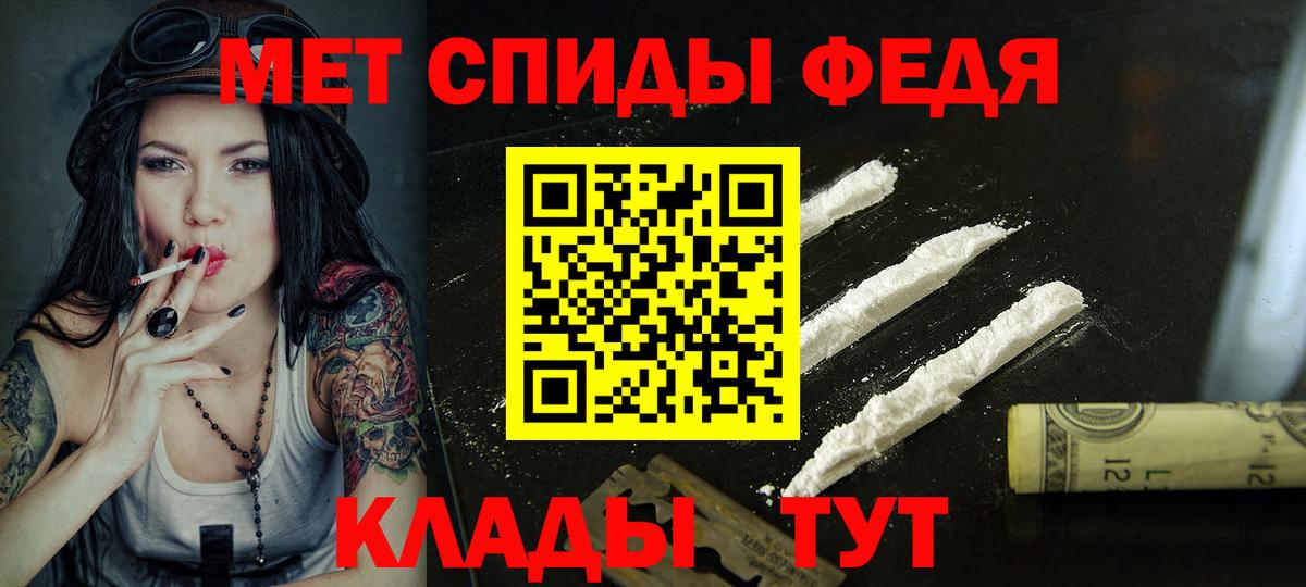 Amphetamine Premium  Amphetamine  Донецк  АМФ  Вход с VPN 