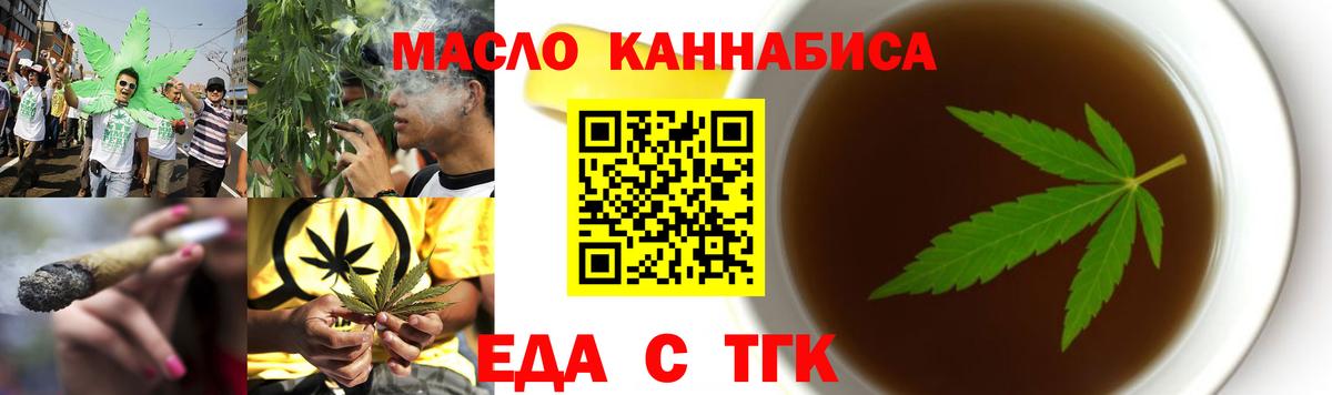Канабис  Мефедрон  ГАШ  Cocaine  Донецк  Вход с VPN  Меф кристаллы  MDMA 