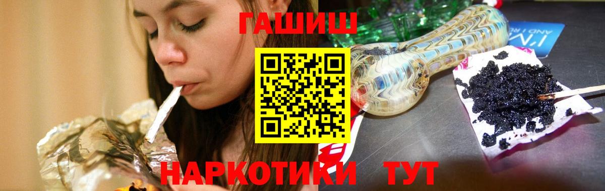 Гашиш Premium Донецк