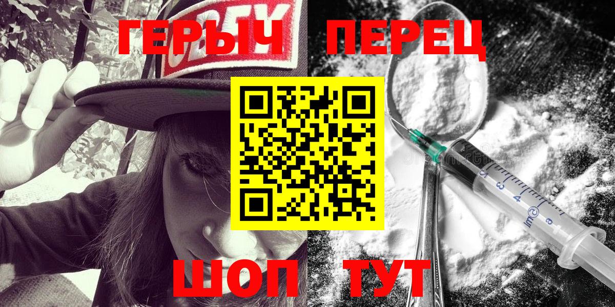 Донецк  Героин Афган  Вход с VPN 