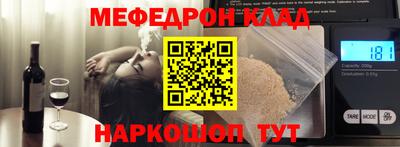 мдпв Кинель