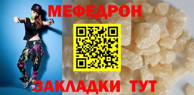 мдпв Кинель
