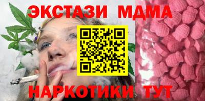 Альфа ПВП Кимры