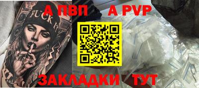 Альфа ПВП Кимры