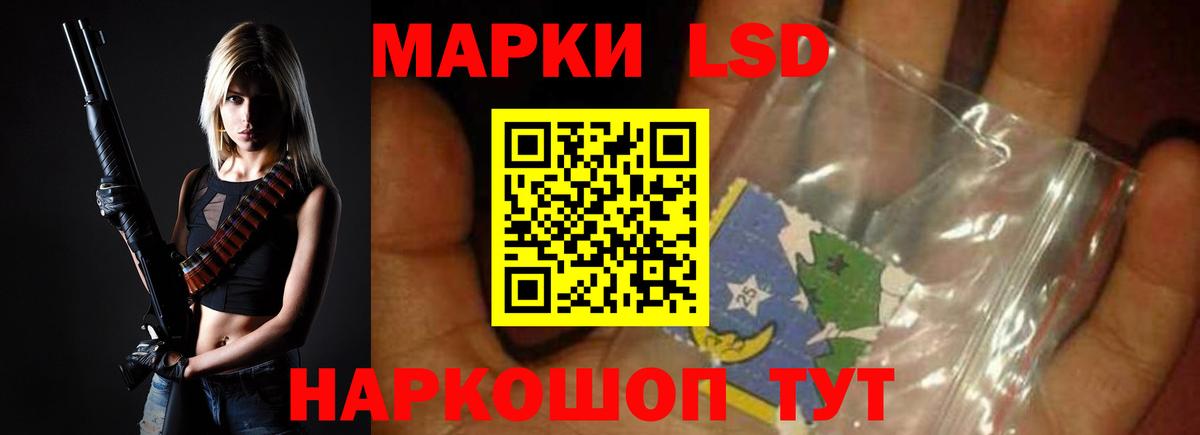LSD-25 экстази ecstasy Донецк