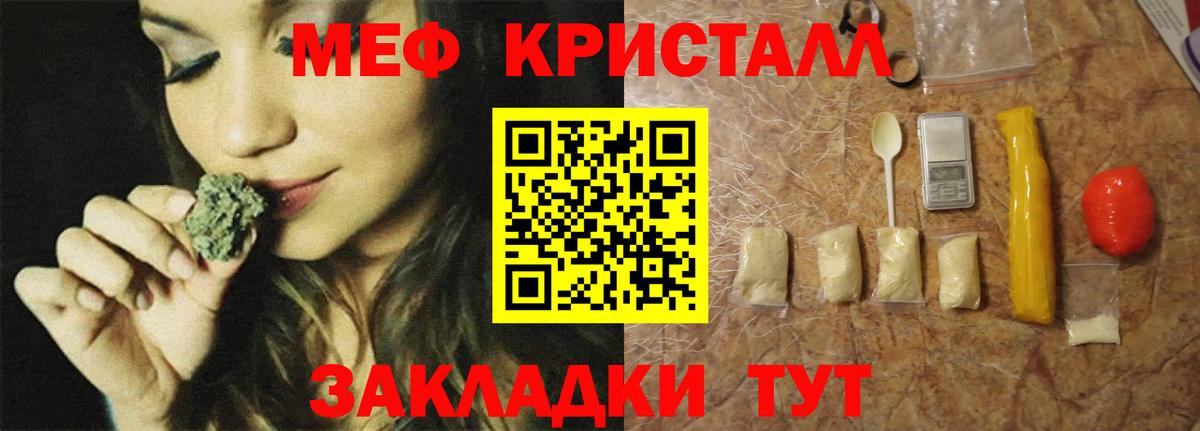 МЕФ VHQ  Вход с VPN  Донецк 