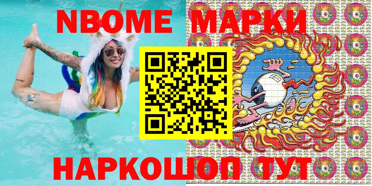 Гашиш Донецк