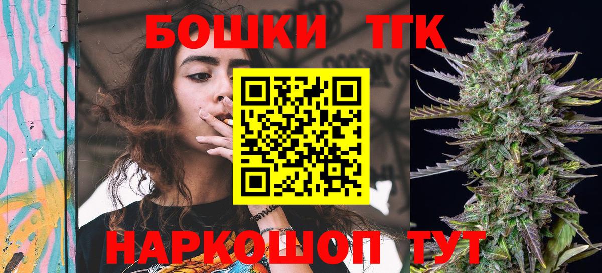 Донецк  Конопля White Widow  Вход с VPN  Каннабис SATIVA & INDICA 